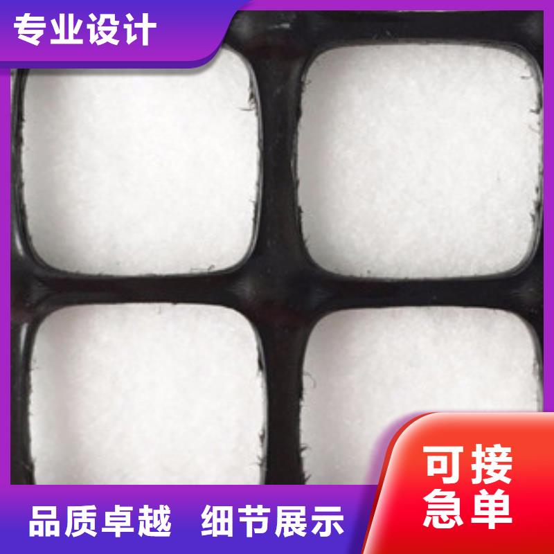 【双向塑料格栅-膨润土防水毯品类齐全】