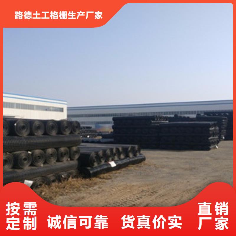 双向塑料格栅钢塑土工格栅质量三包
