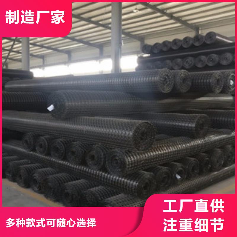 双向塑料格栅塑料土工格栅品质之选