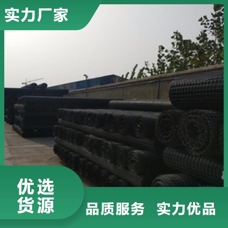 双向塑料格栅,膨润土防水毯质优价保