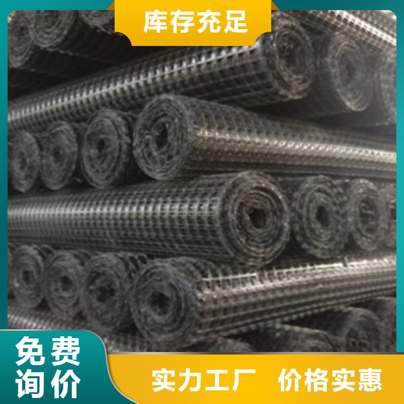 双向塑料格栅-复合土工布安装简单