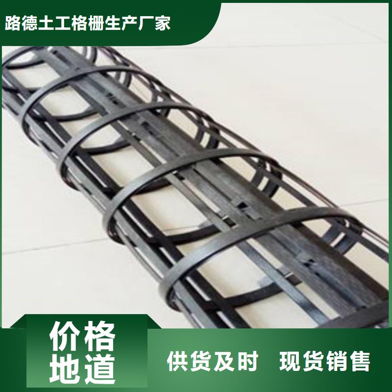 钢塑土工格栅防裂贴抗裂贴专注生产制造多年
