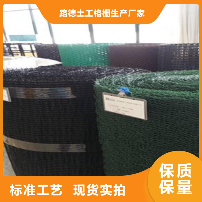 钢塑土工格栅塑料排水板细节之处更加用心