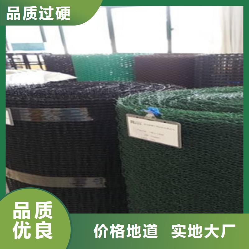 【钢塑土工格栅】_塑料排水板全新升级品质保障