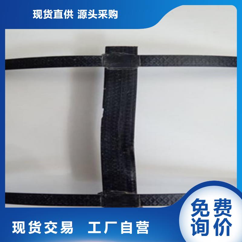 【钢塑土工格栅】防裂贴抗裂贴丰富的行业经验