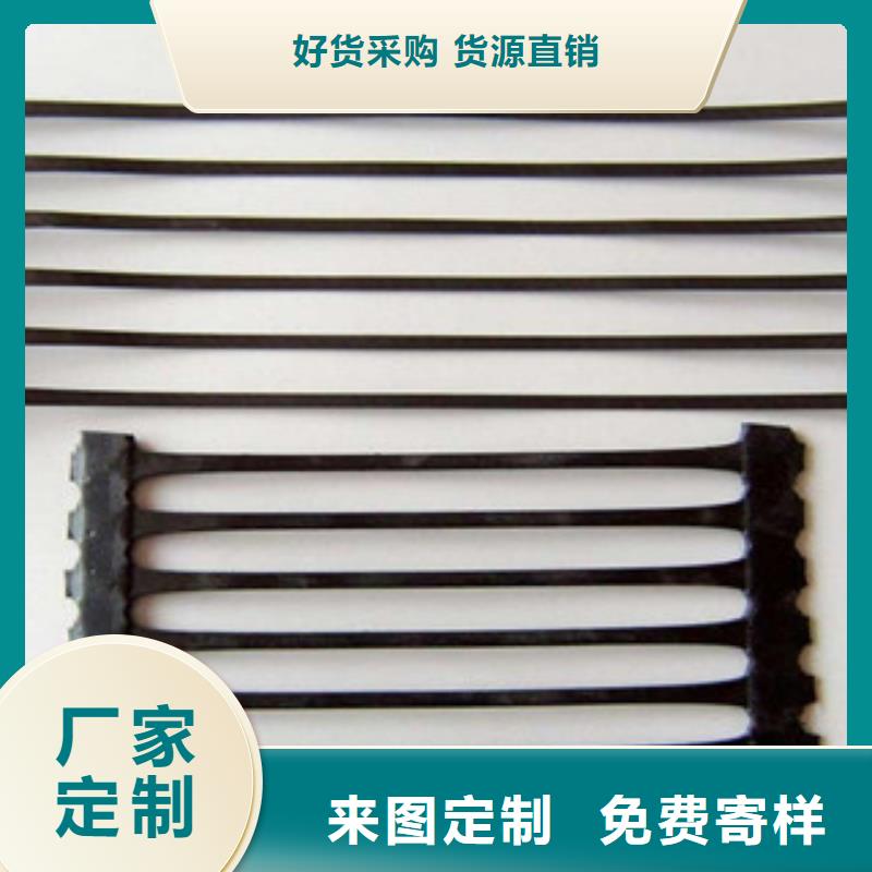 【单向塑料格栅_塑料土工格栅精选货源】