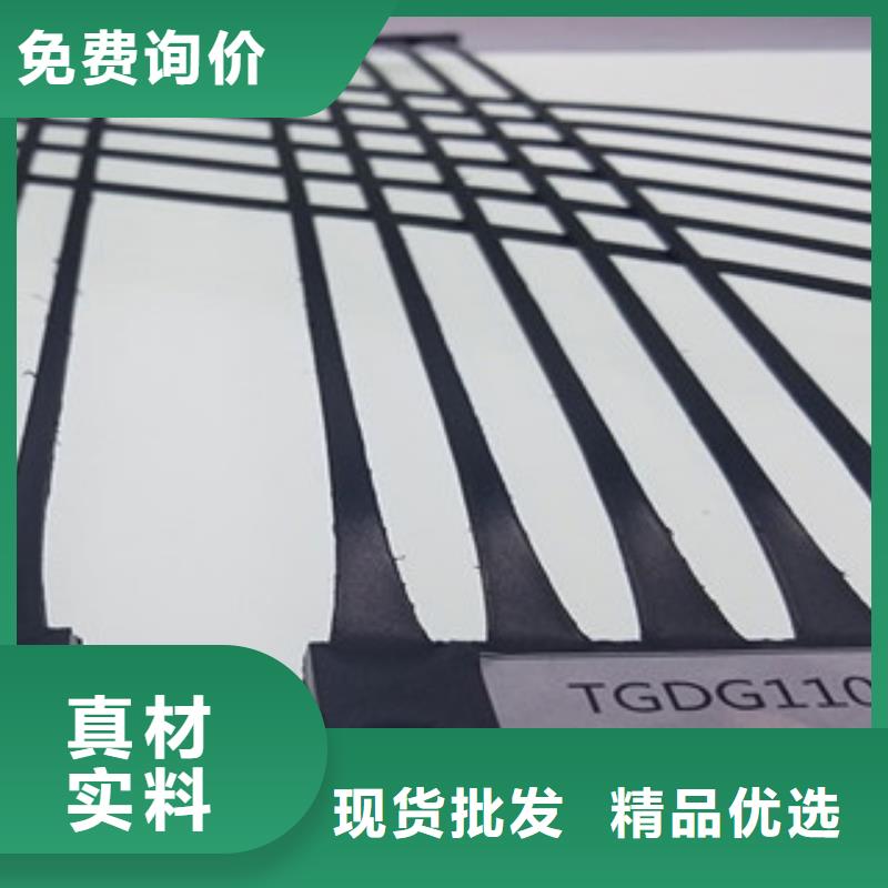 单向塑料格栅复合土工布大厂生产品质