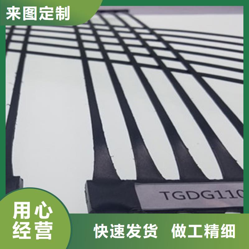 单向塑料格栅高强度土工网好品质经得住考验