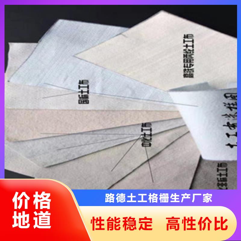 土工布玻纤土工格栅使用方法