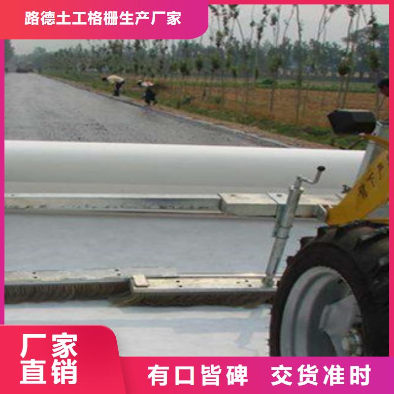 土工布防裂贴抗裂贴质量优选