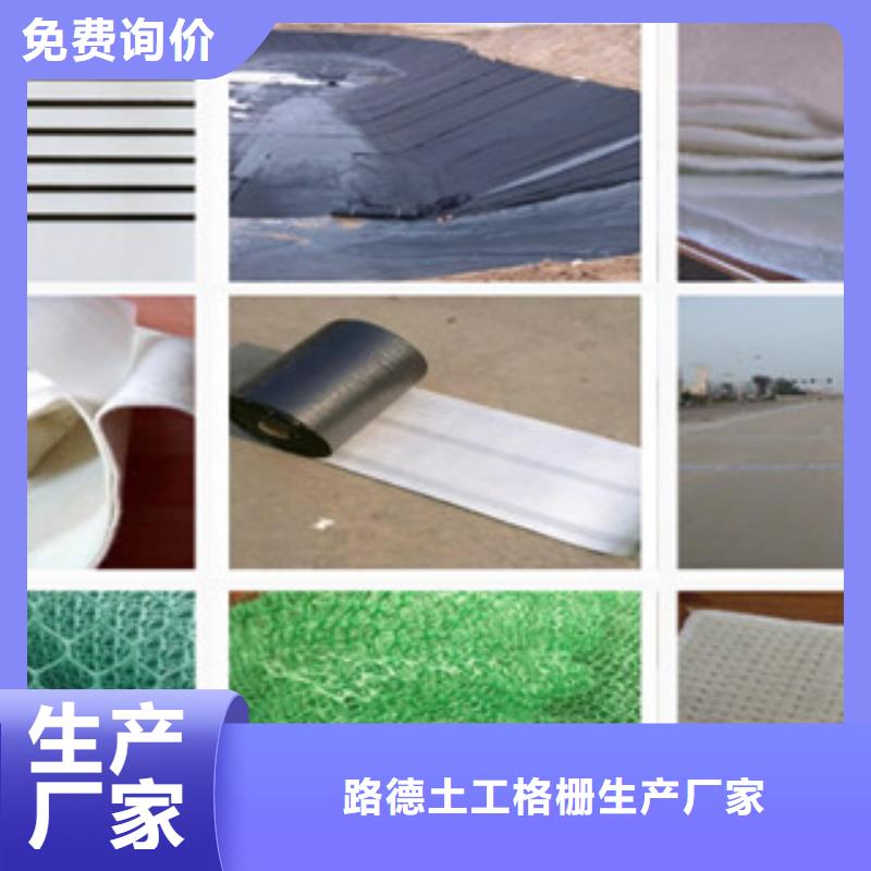 土工布,玻纤土工格栅质量安心