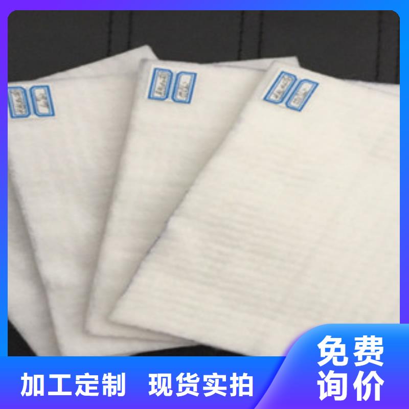 土工布【膨润土防水毯】快捷的物流配送