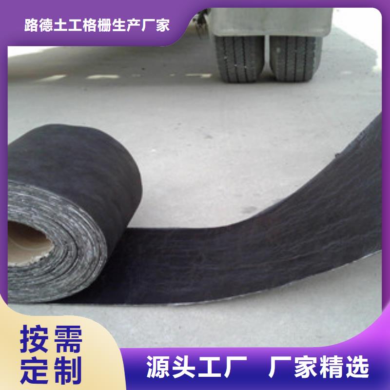 防裂贴膨润土防水毯厂家批发价