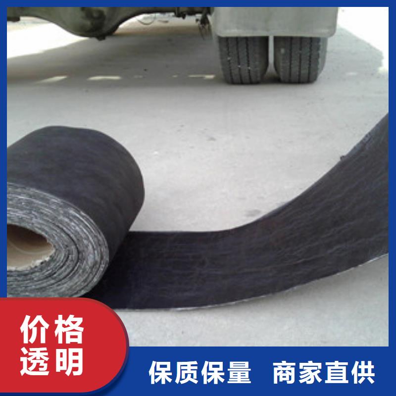 防裂贴防裂贴抗裂贴高性价比