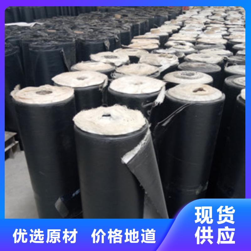 防裂贴膨润土防水毯大量现货供应