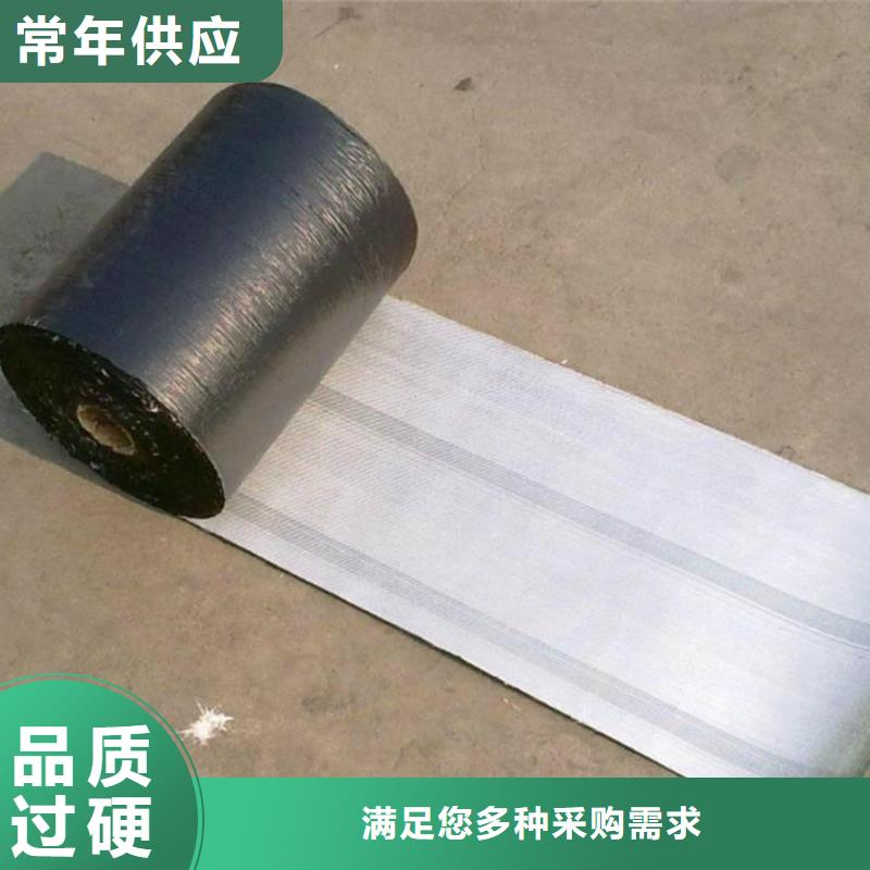 防裂贴三维植被网当地厂家值得信赖