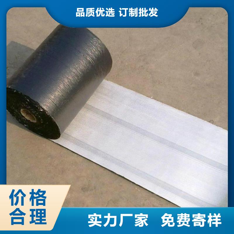 防裂贴三维植被网专注产品质量与服务