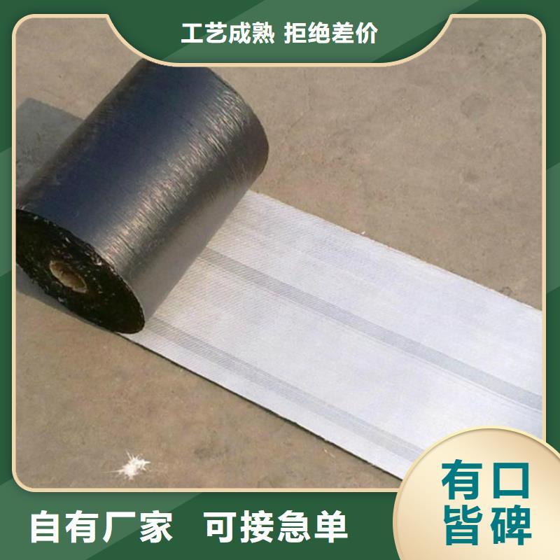 防裂贴膨润土防水毯大量现货供应