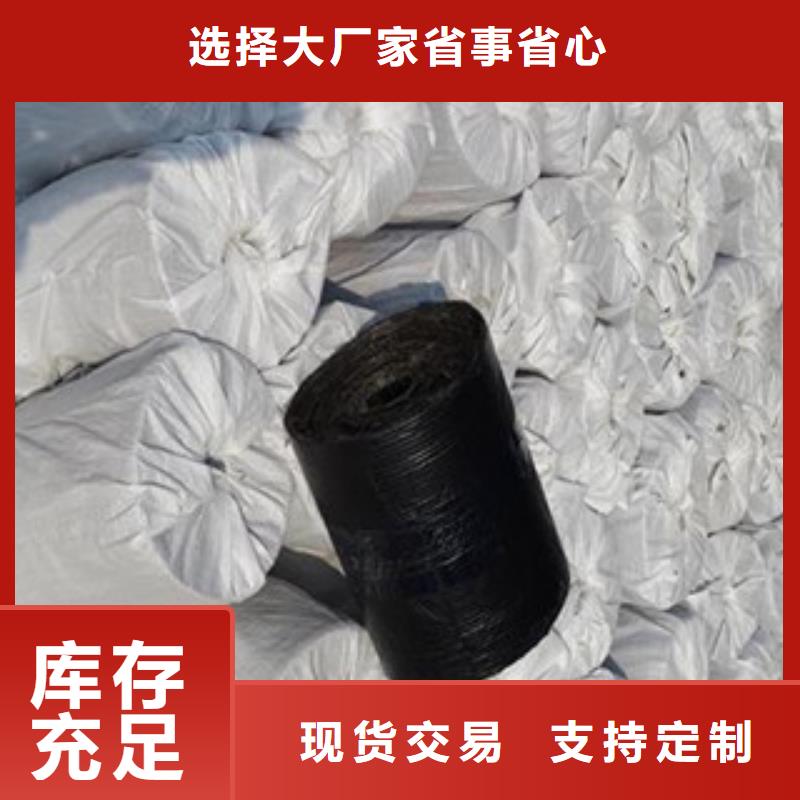 防裂贴膨润土防水毯用心做好细节