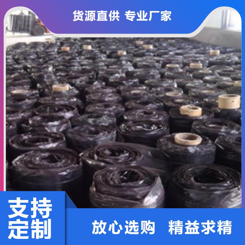 防裂贴膨润土防水毯用心做好细节