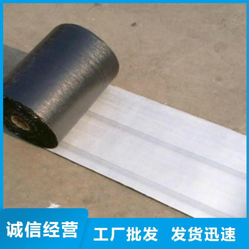 防裂贴防裂贴抗裂贴今日新品