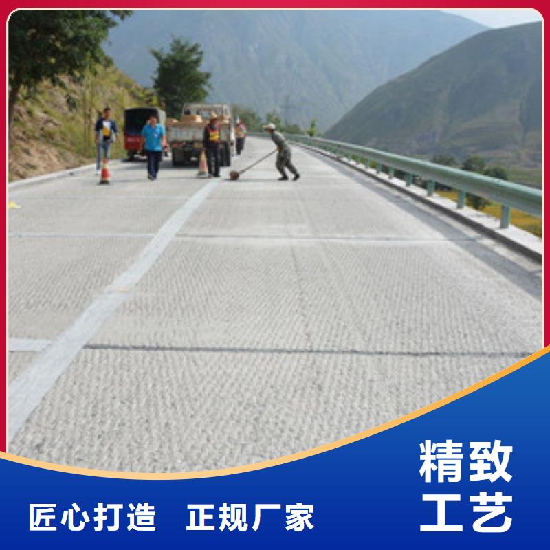 防裂贴塑料土工格栅供您所需