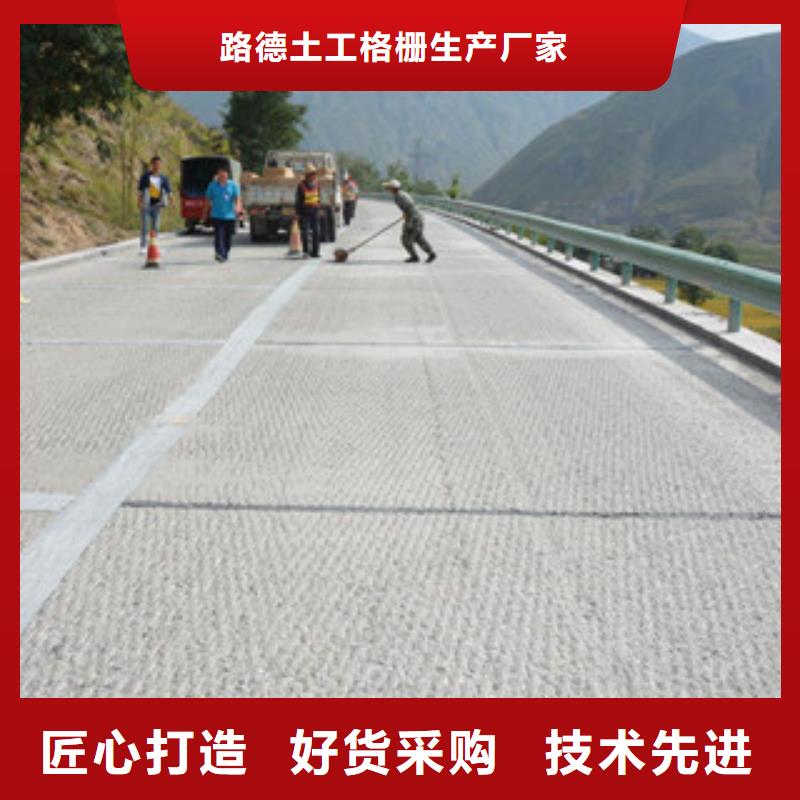 防裂贴防裂贴抗裂贴高性价比