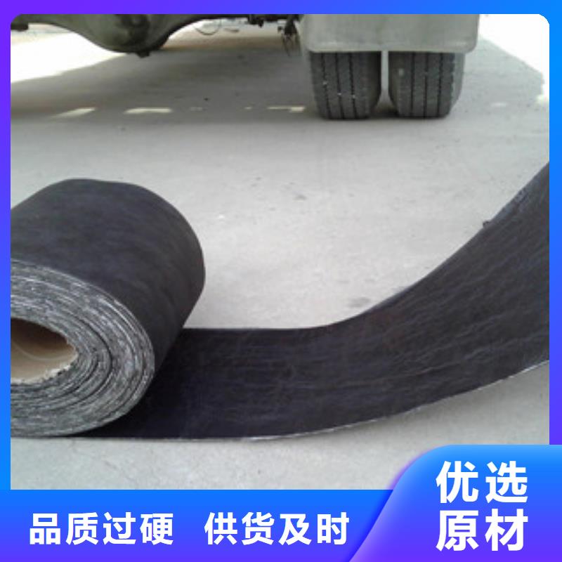 防裂贴三维植被网以质量求生存