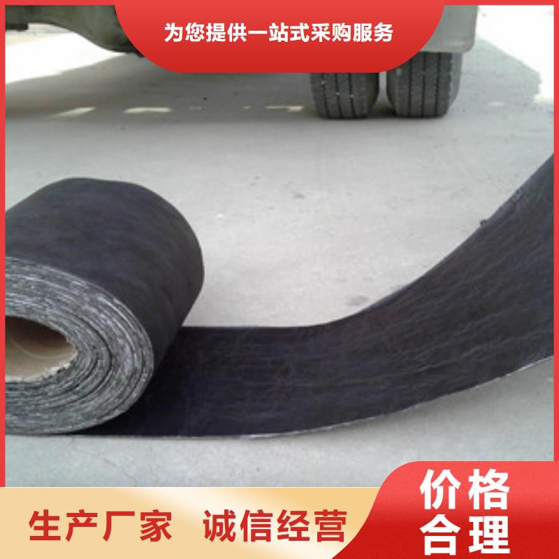防裂贴【膨润土防水毯】品类齐全