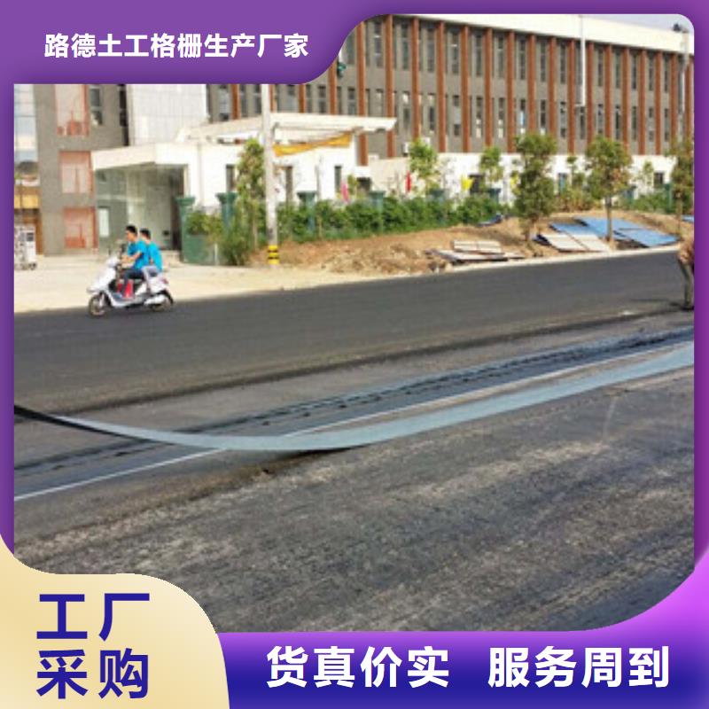 防裂贴_防裂贴抗裂贴现货销售