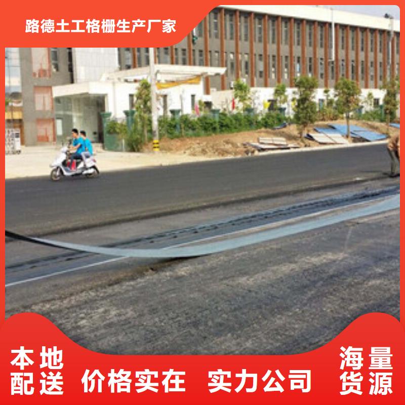 【防裂贴】,防裂贴抗裂贴多年经验值得信赖