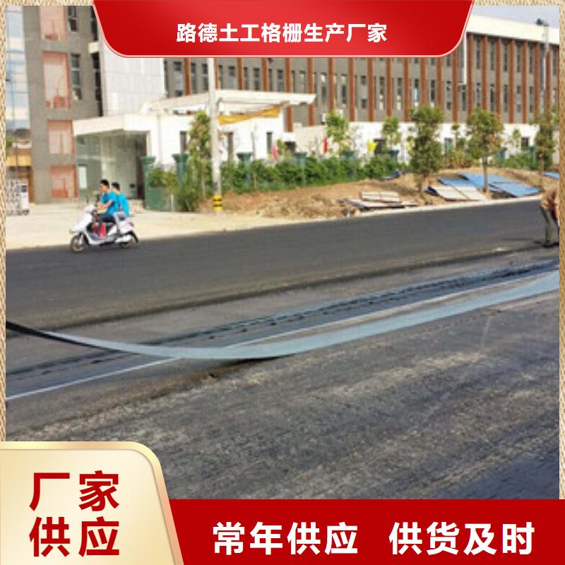 防裂贴塑料土工格栅拒绝差价