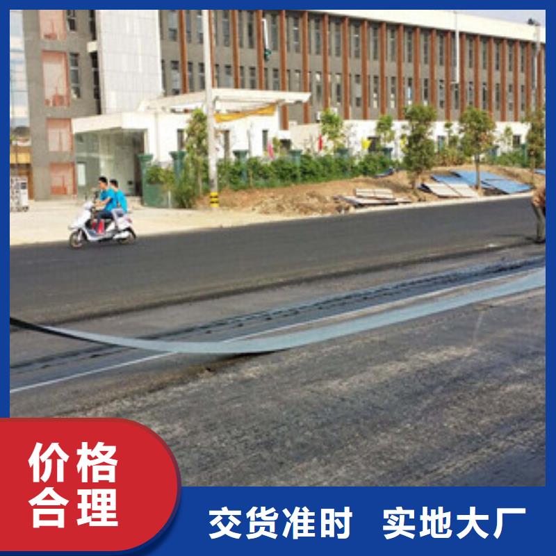 防裂贴_高强度土工网源头厂家量大价优