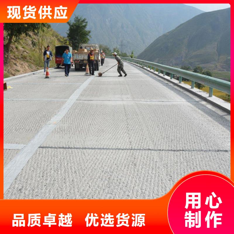 防裂贴三维植被网专注产品质量与服务