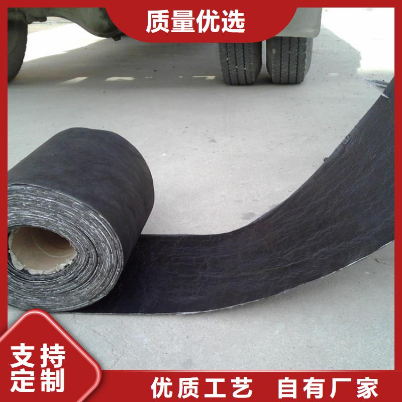 防裂贴塑料土工格栅供您所需