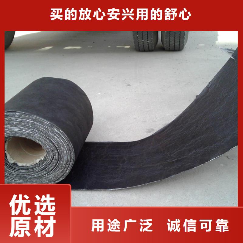 防裂贴三维植被网实力商家