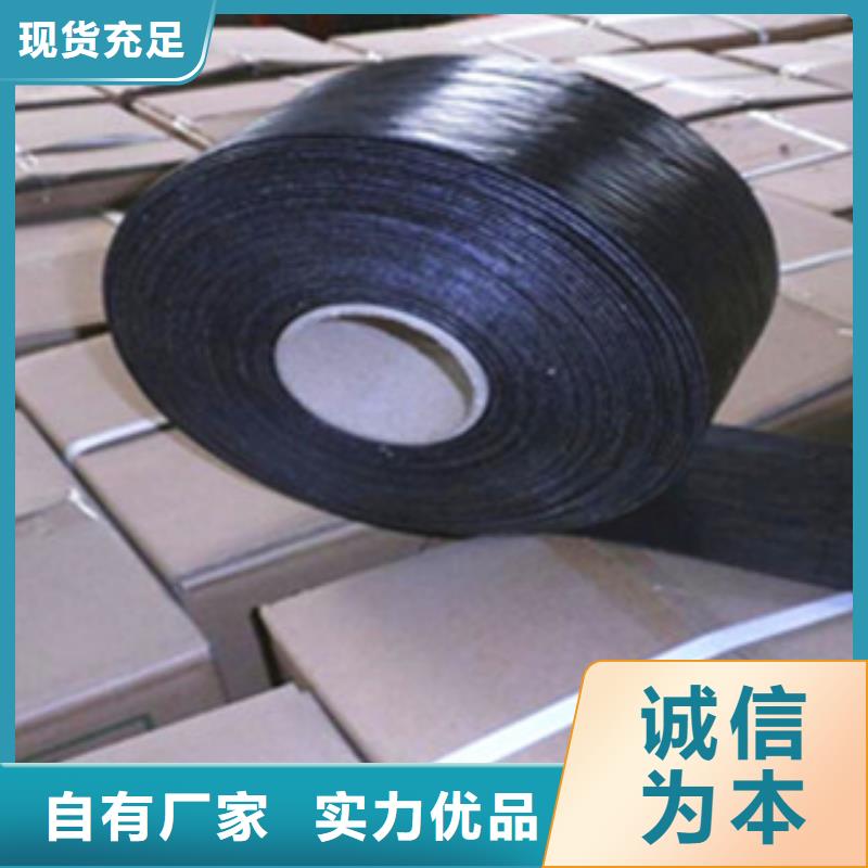 防裂贴三维植被网专注产品质量与服务