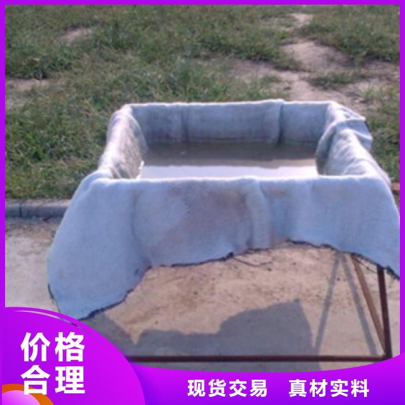 膨润土防水毯钢塑土工格栅放心购