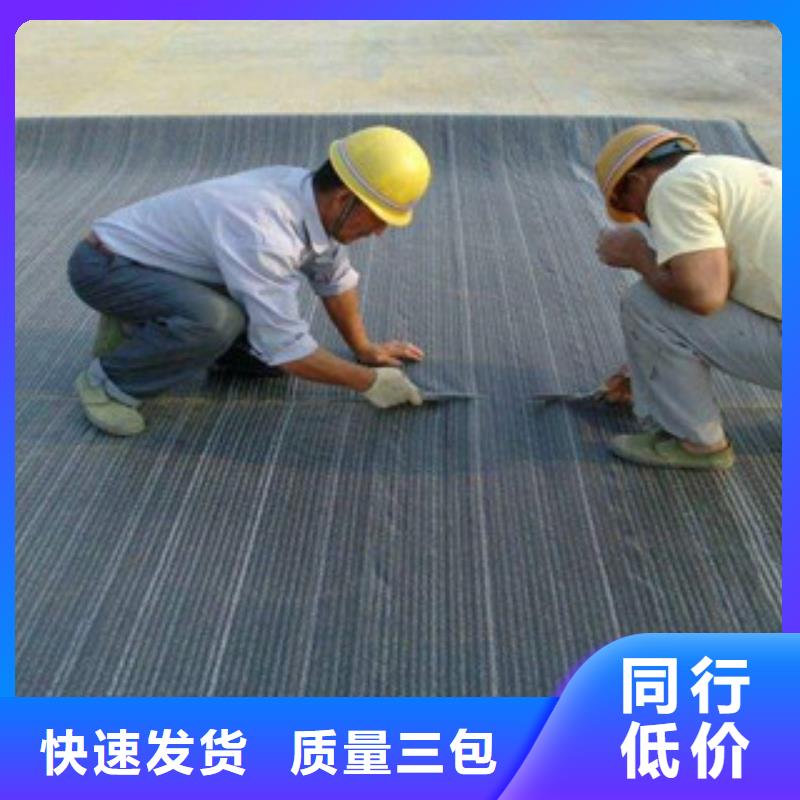 膨润土防水毯_玻纤土工格栅性能稳定