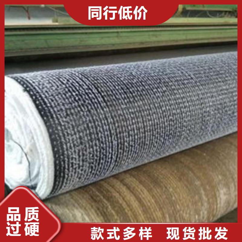 膨润土防水毯现货批发