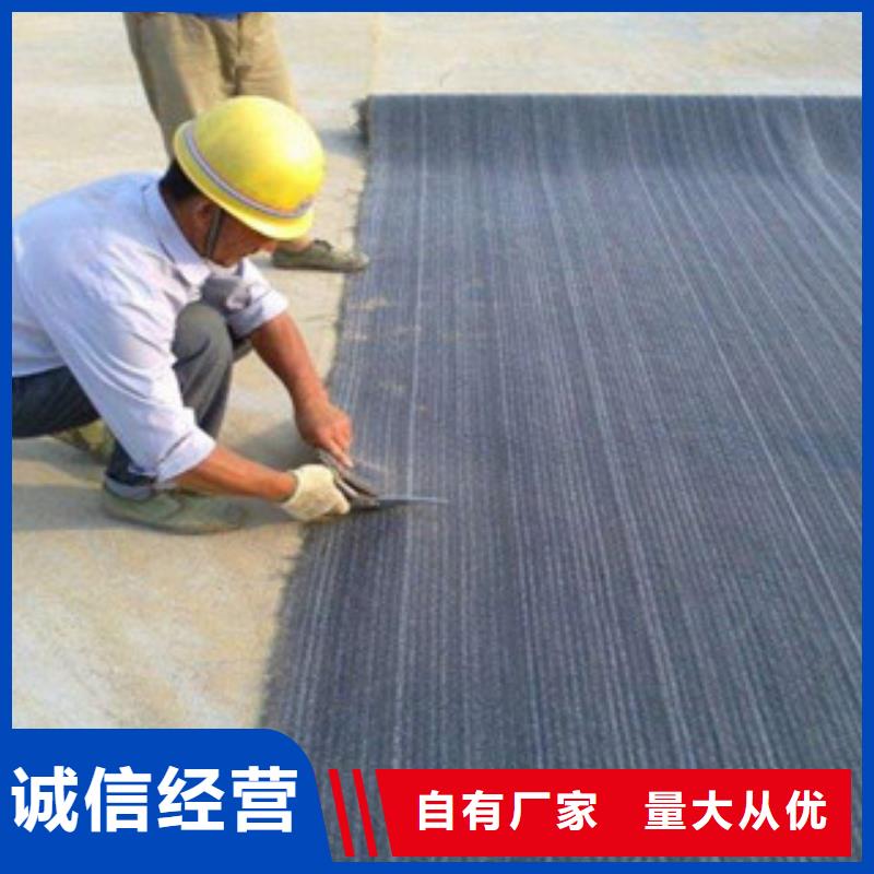 【膨润土防水毯】_玻纤土工格栅工厂自营