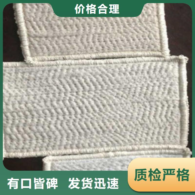 膨润土防水毯钢塑土工格栅放心购