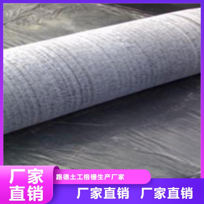 膨润土防水毯三维植被网好产品好服务