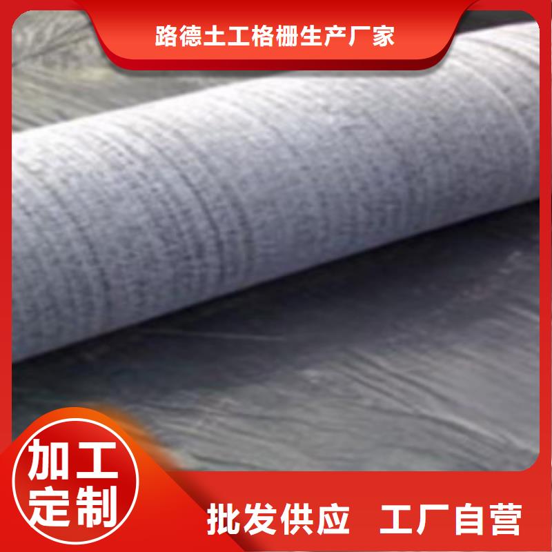 膨润土防水毯钢塑土工格栅厂家直销售后完善