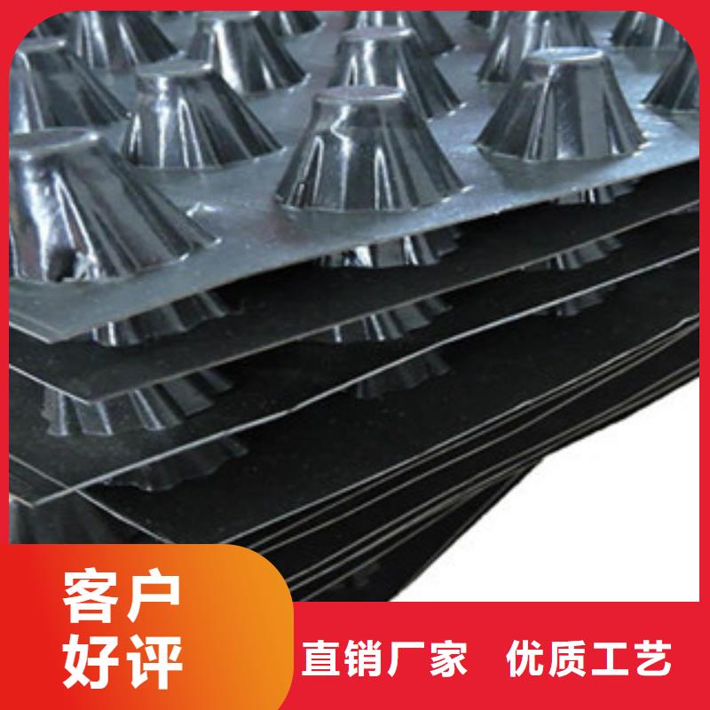 塑料排水板防裂贴抗裂贴专业的生产厂家