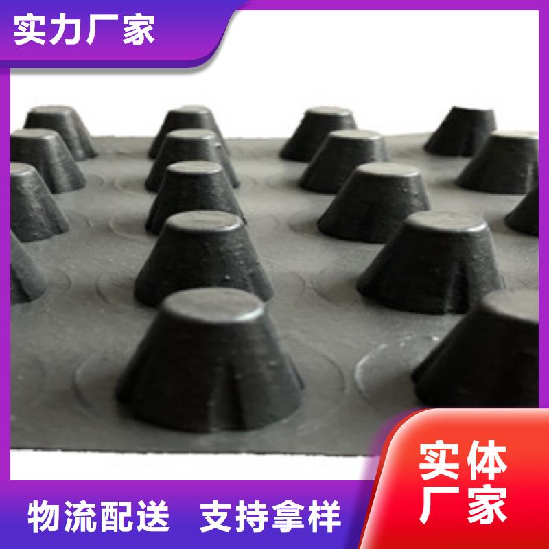 塑料排水板用心做好每一件产品