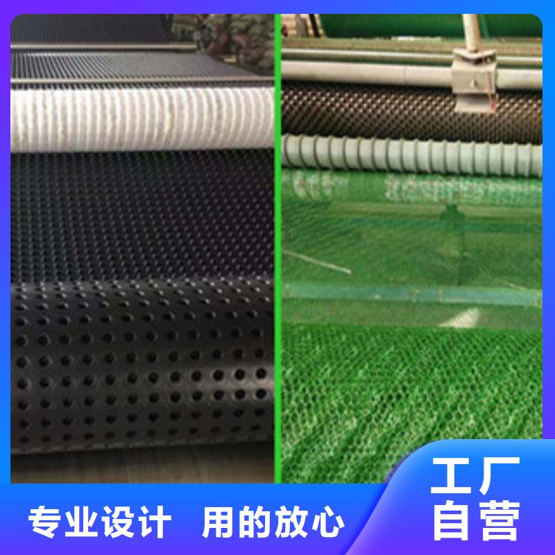 塑料排水板-防裂贴抗裂贴品质好才是硬道理