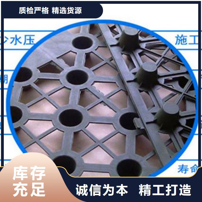 塑料排水板高强度土工网定制零售批发