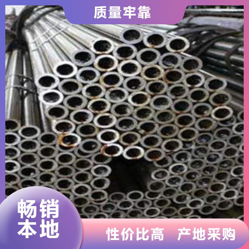 精密光亮管_35crmo精密钢管35crmo精密钢管厂家直销值得选择