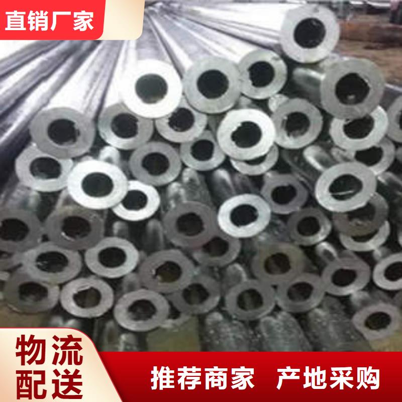 精密光亮管45#精密钢管源头实体厂商